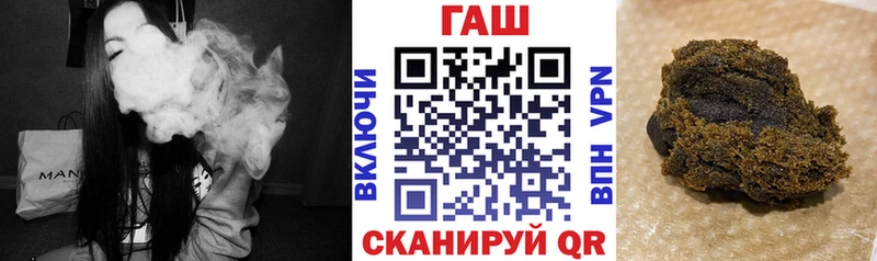 Где купить Зуевка Гашиш  Канабис  COCAIN  МЕФ 