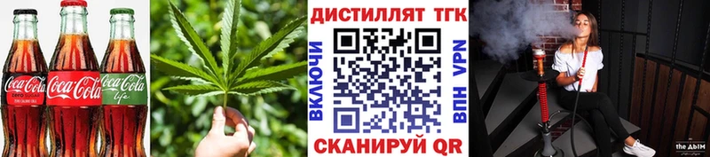 Еда ТГК конопля  Зуевка 