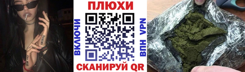 shop формула Зуевка ГАШИШ ice o lator
