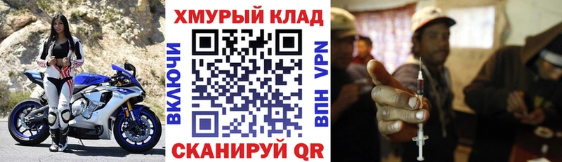 Героин Афган  купить  цена  Зуевка 