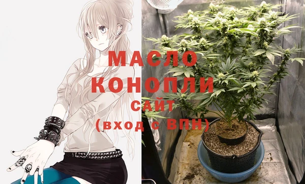 гашишное масло Алексин
