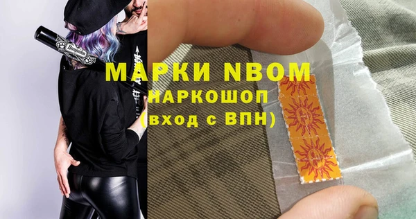 гашиш Алексеевка