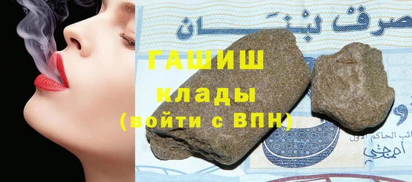 гашишное масло Алексин