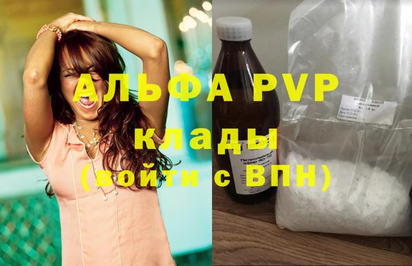 соль курить ск Абдулино