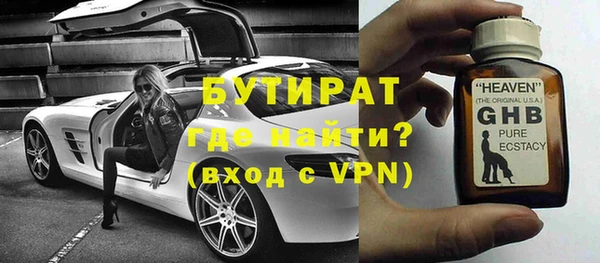 альфа пвп VHQ Приозерск