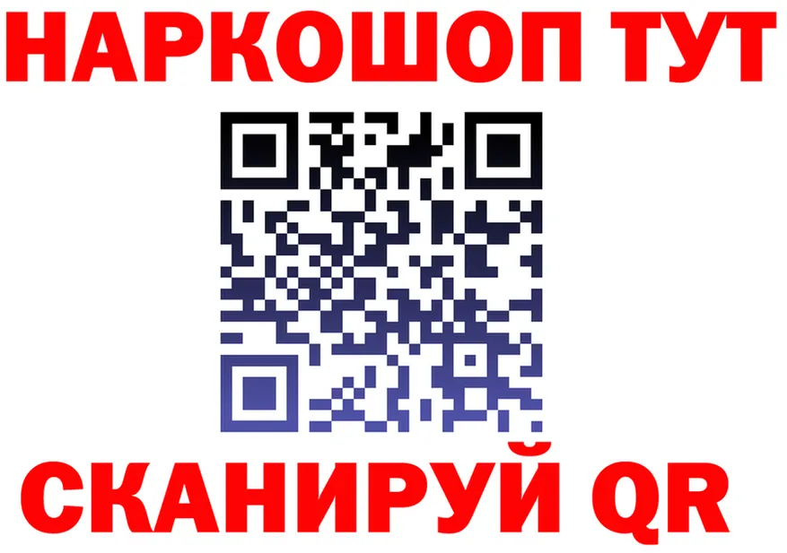 ГАШ убойный рабочий сайт это kraken Зуевка
