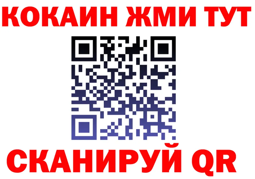 АМФ 97% ТОР площадка KRAKEN Зуевка