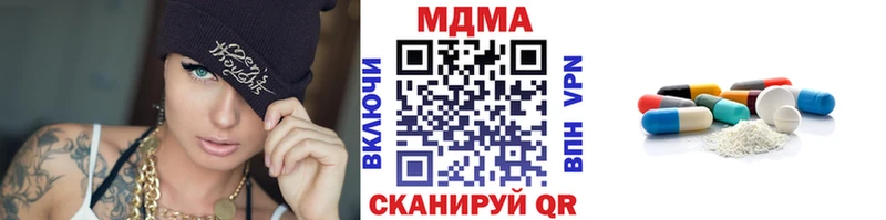 MDMA crystal  Зуевка 