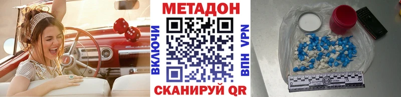 hydra зеркало Зуевка Метадон VHQ