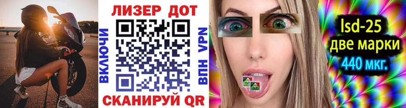 хочу наркоту  Зуевка  Марки 25I-NBOMe 1,8мг 